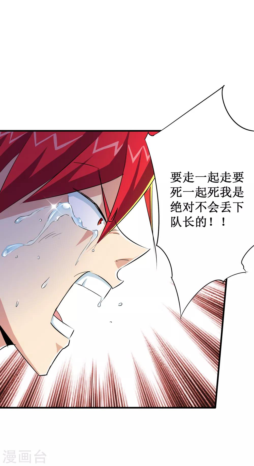 第47话22