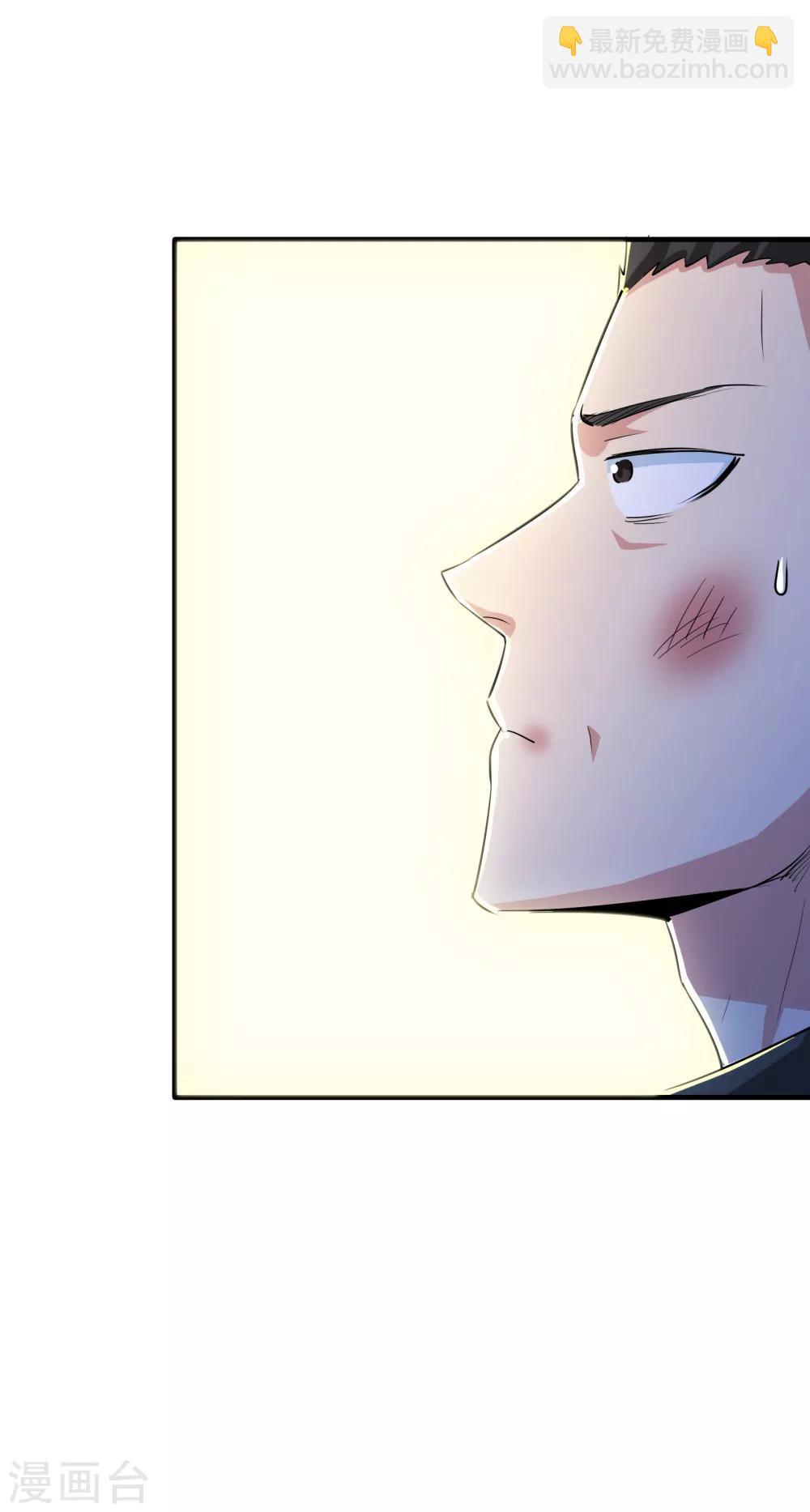 第47话23