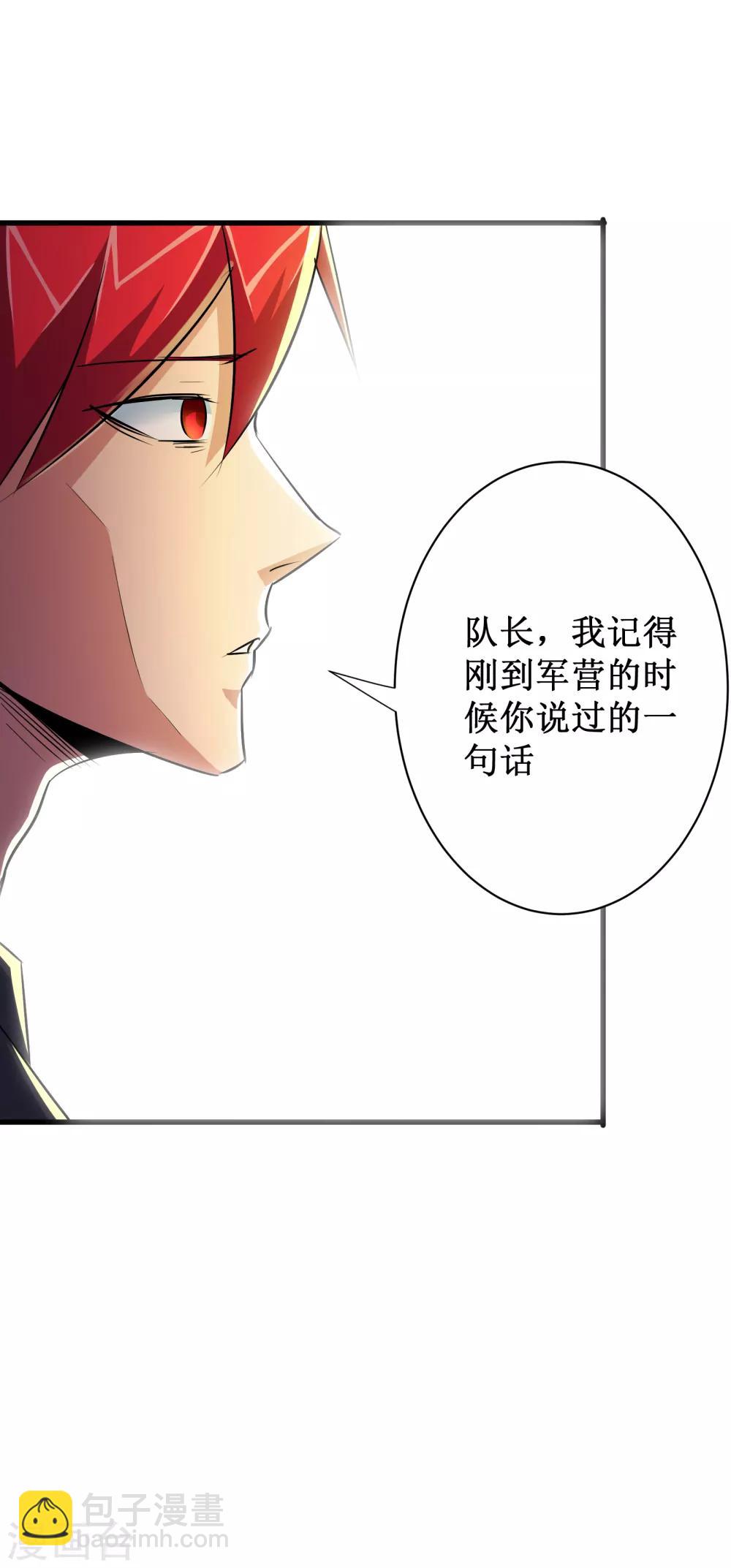 第47话25
