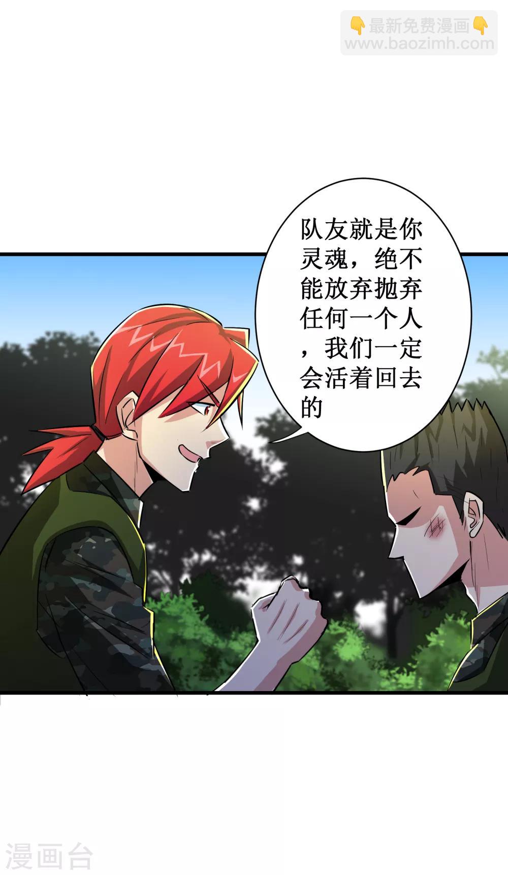 第47话26