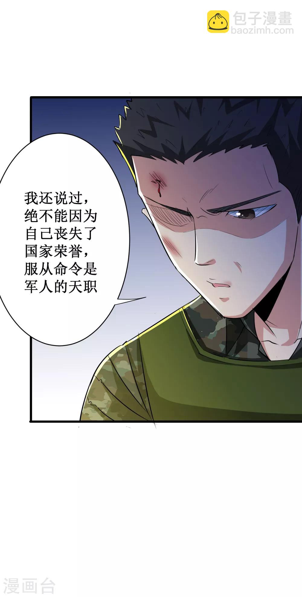 第47话27