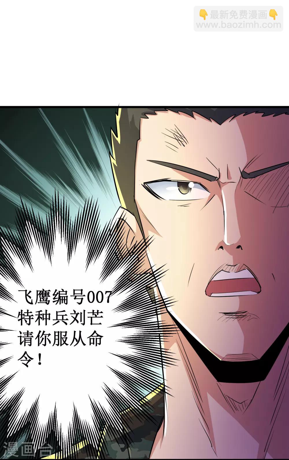 第47话28