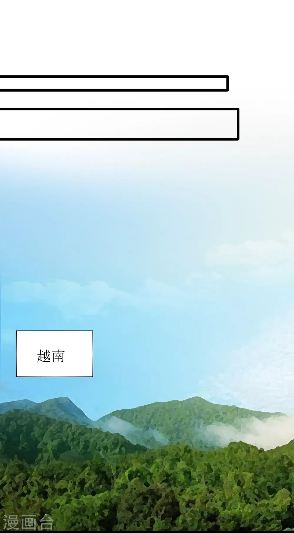 第47话3
