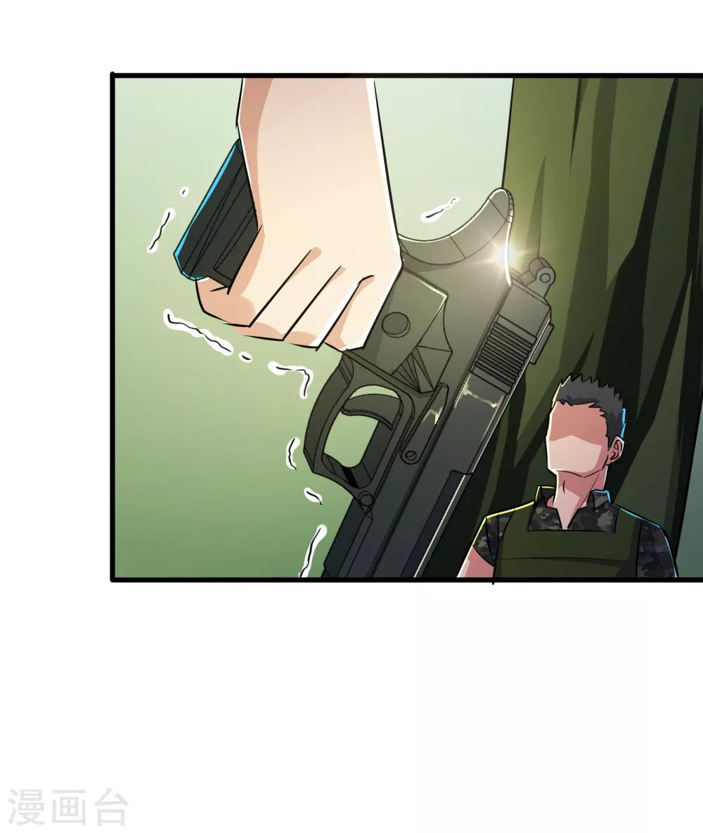 第47话30
