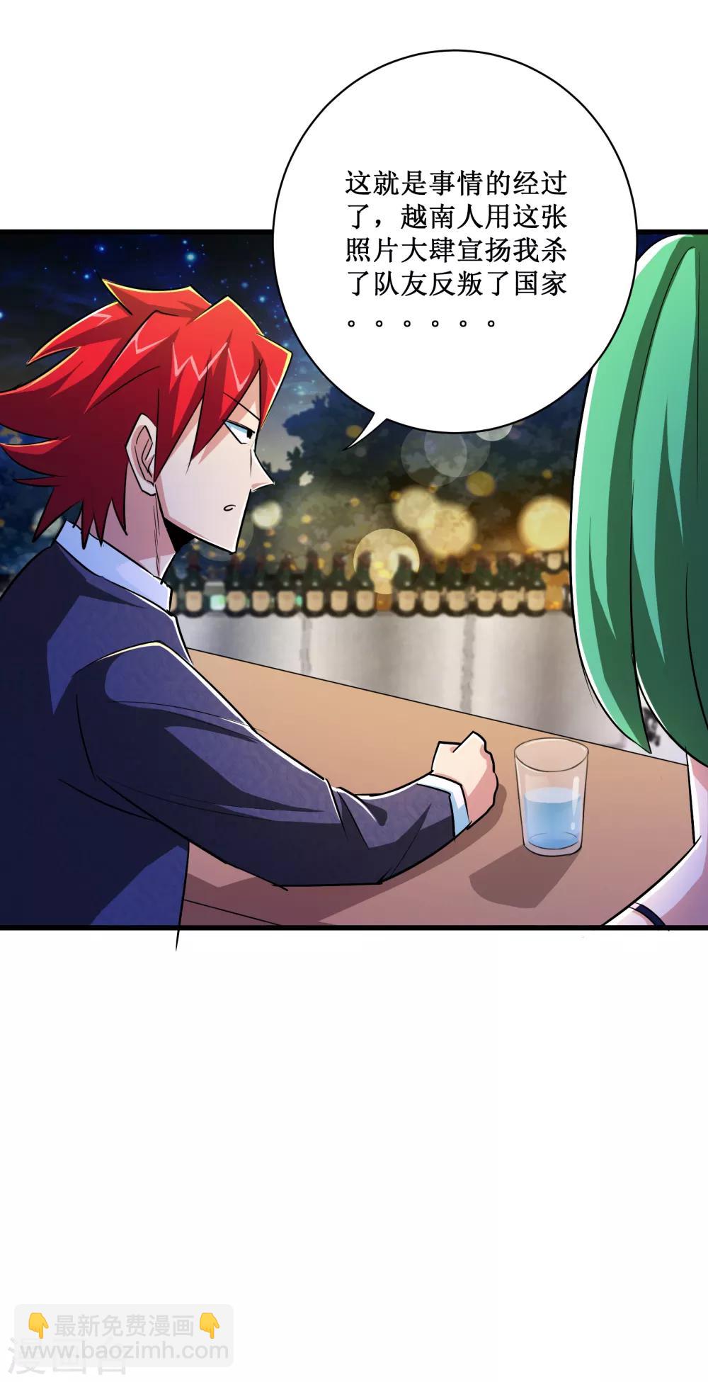 第47话36