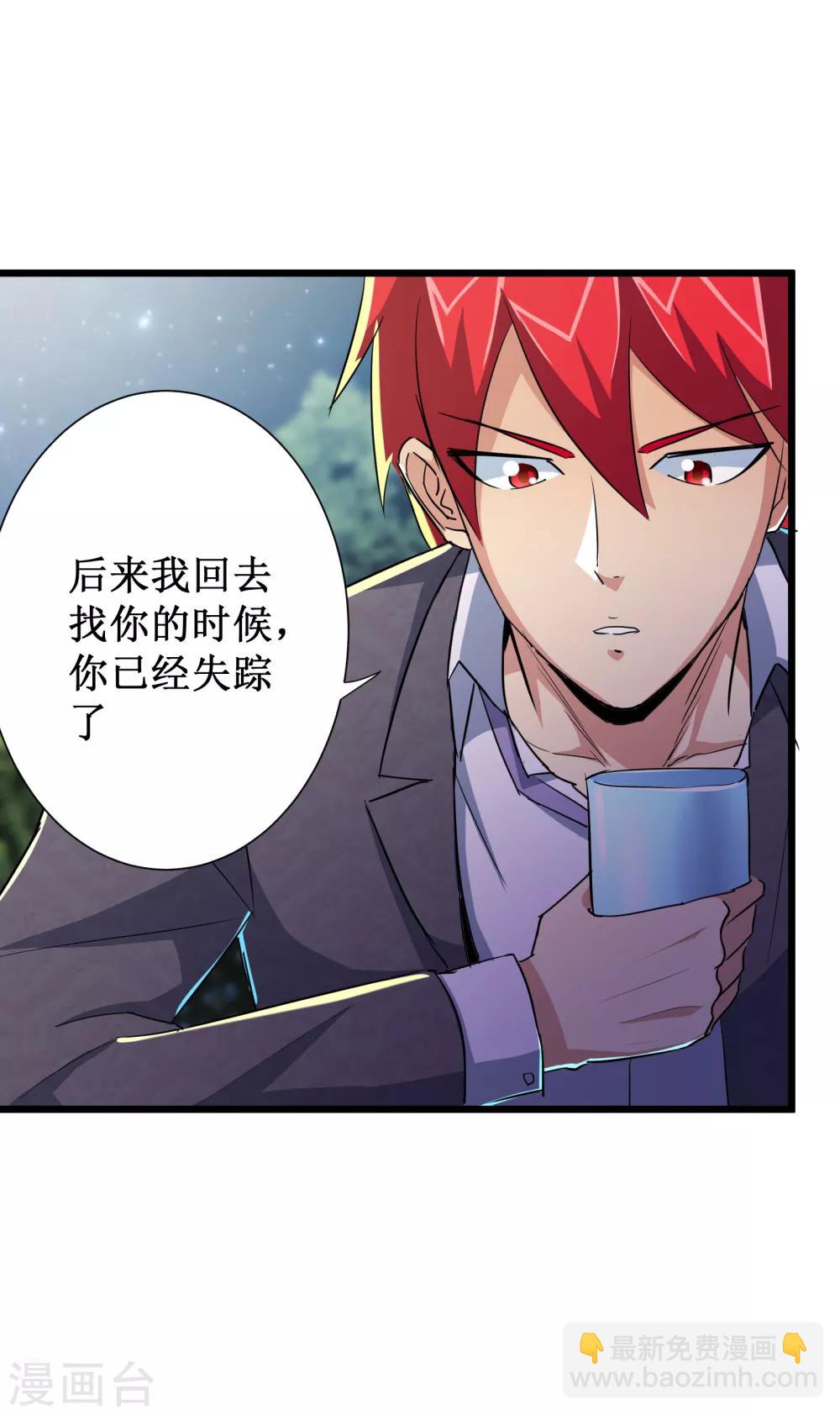 第47话37