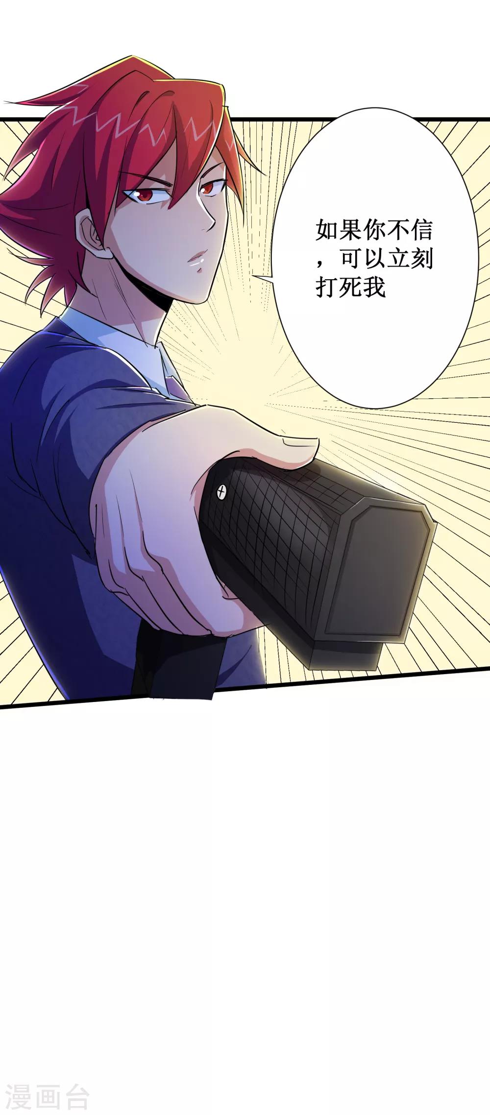 第47话40