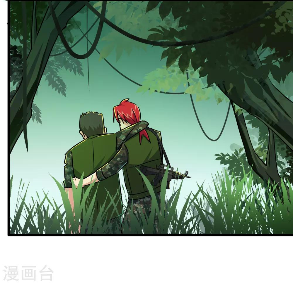 第47话5