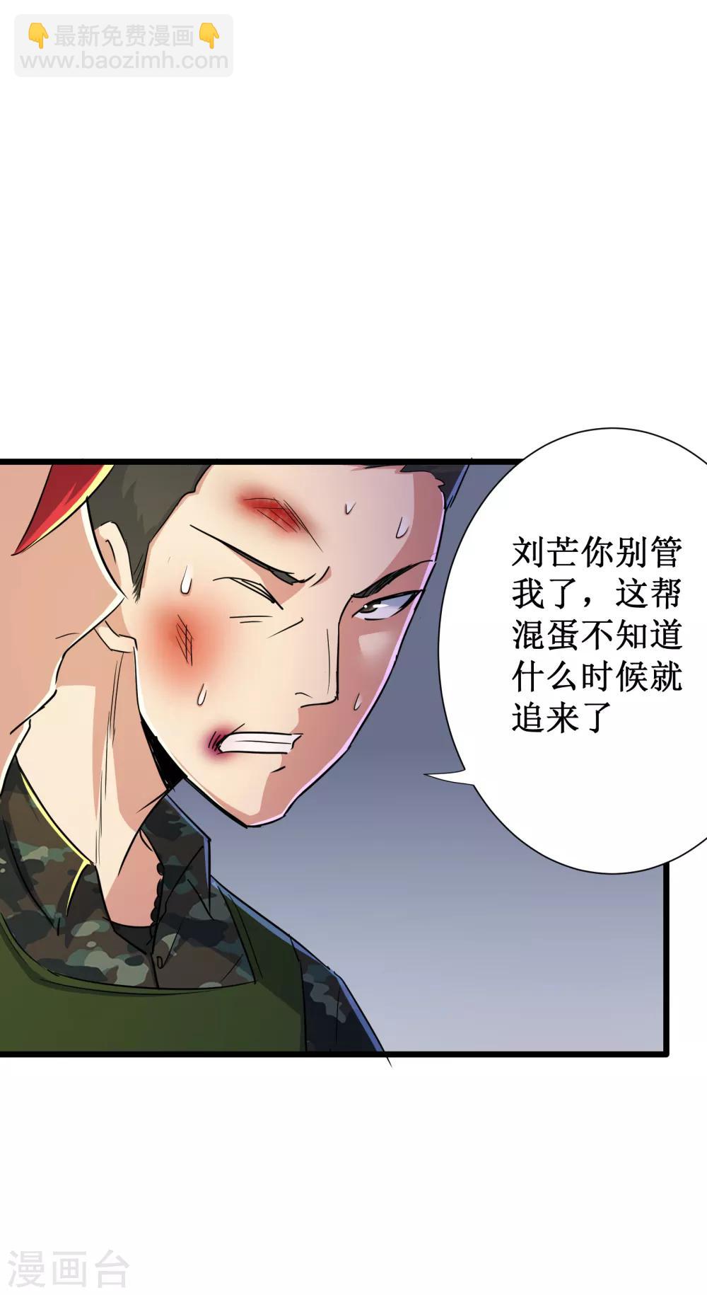 第47话8