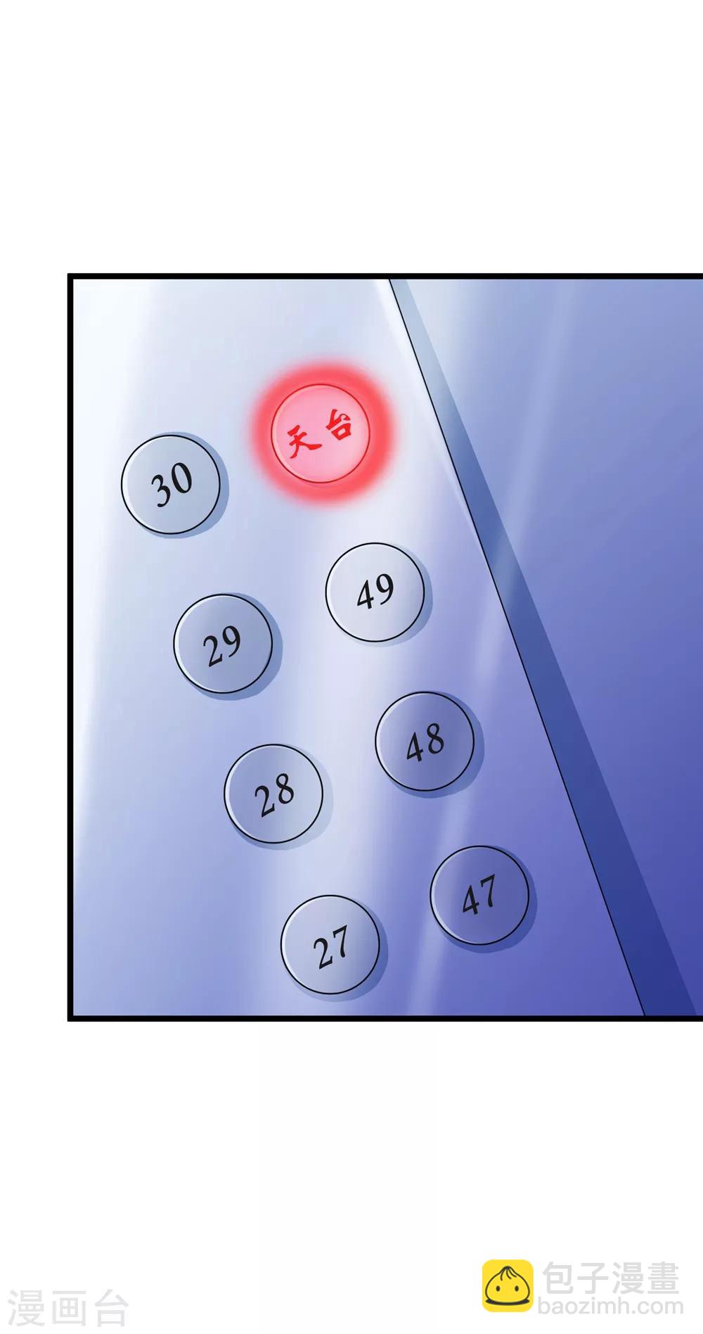 第48话10