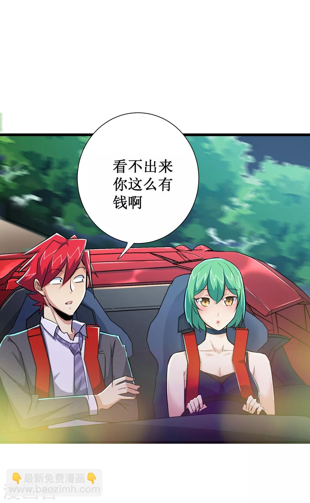 第48话36