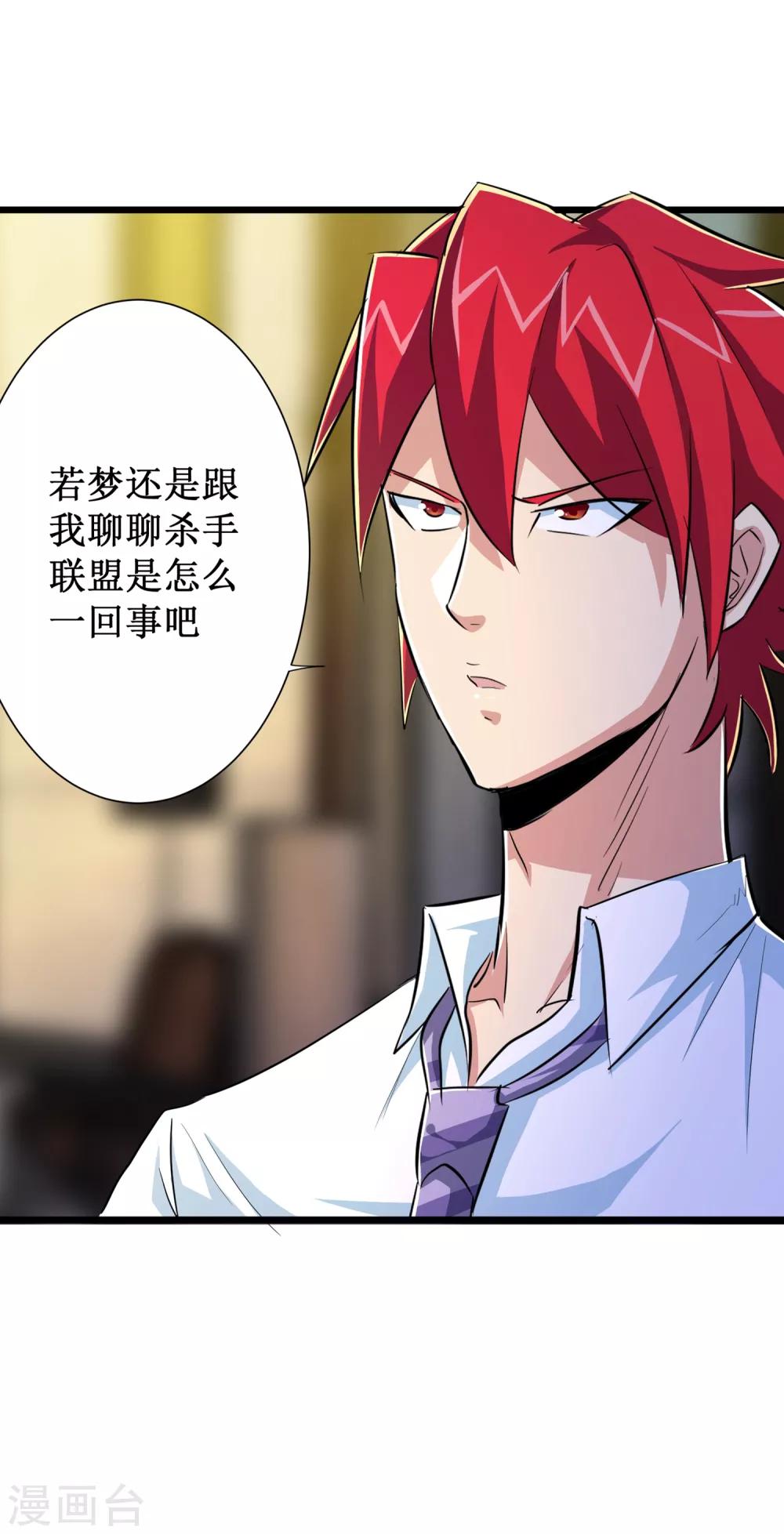 第49话10
