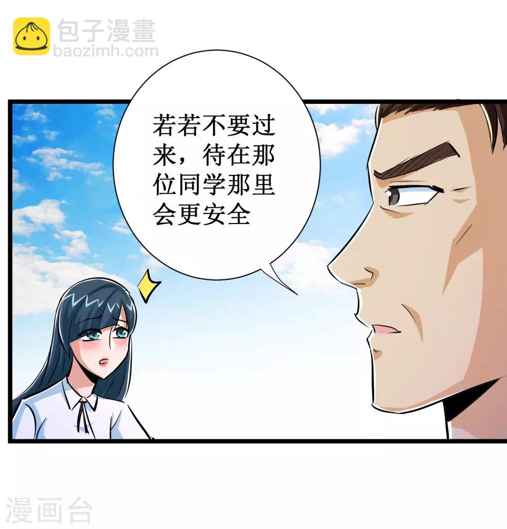 第51话11
