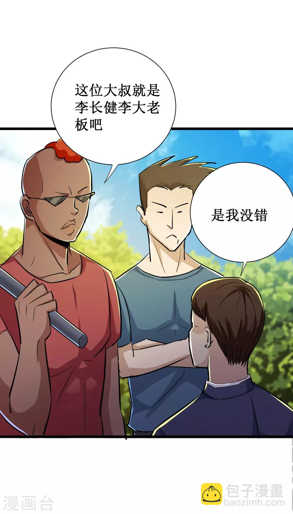 第51话12