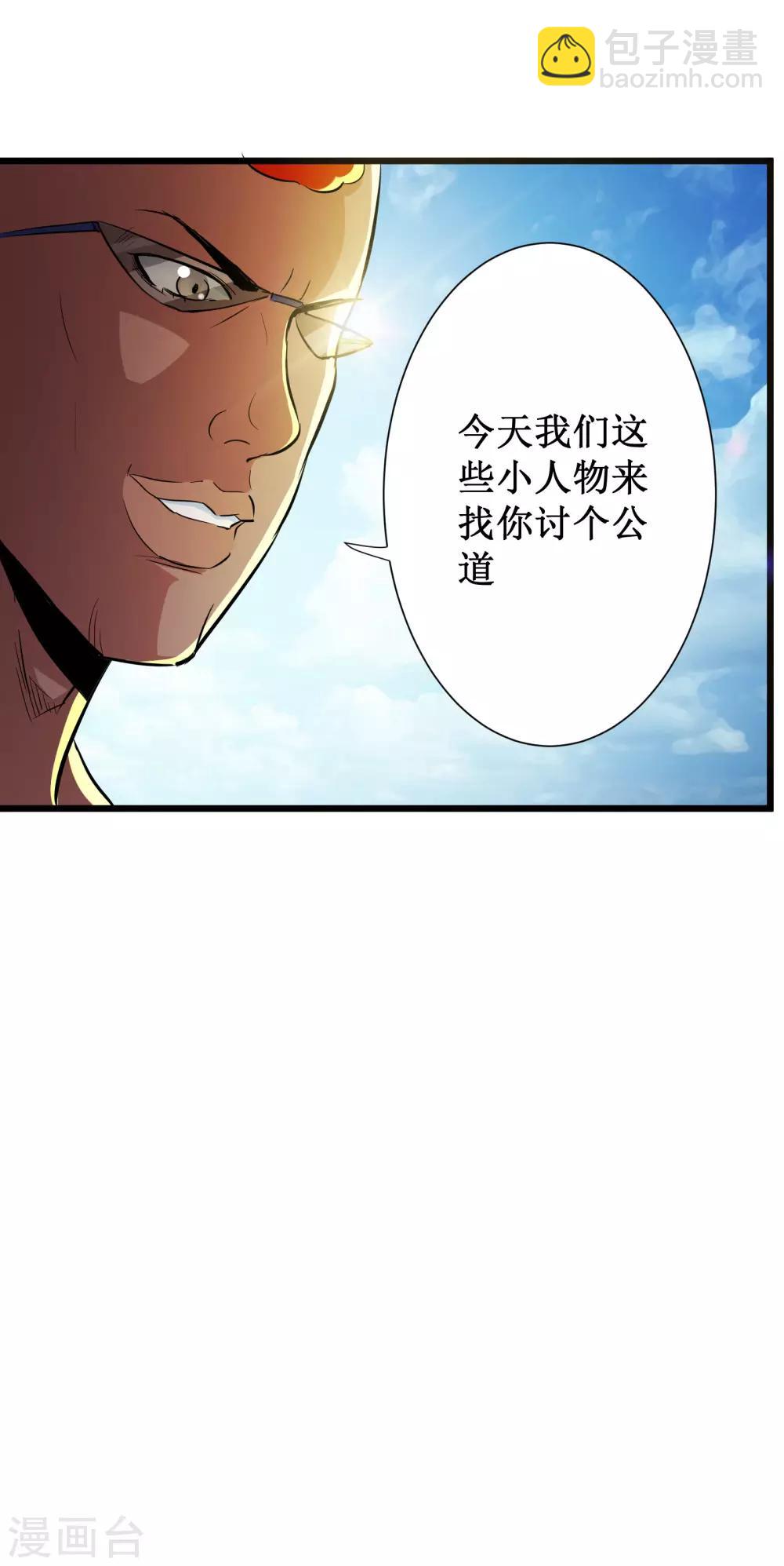 第51话13