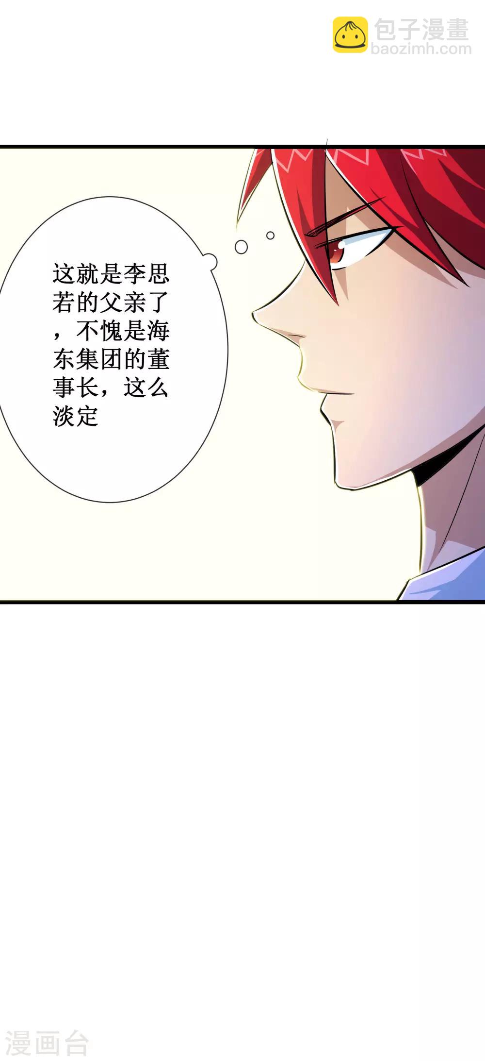 第51话15
