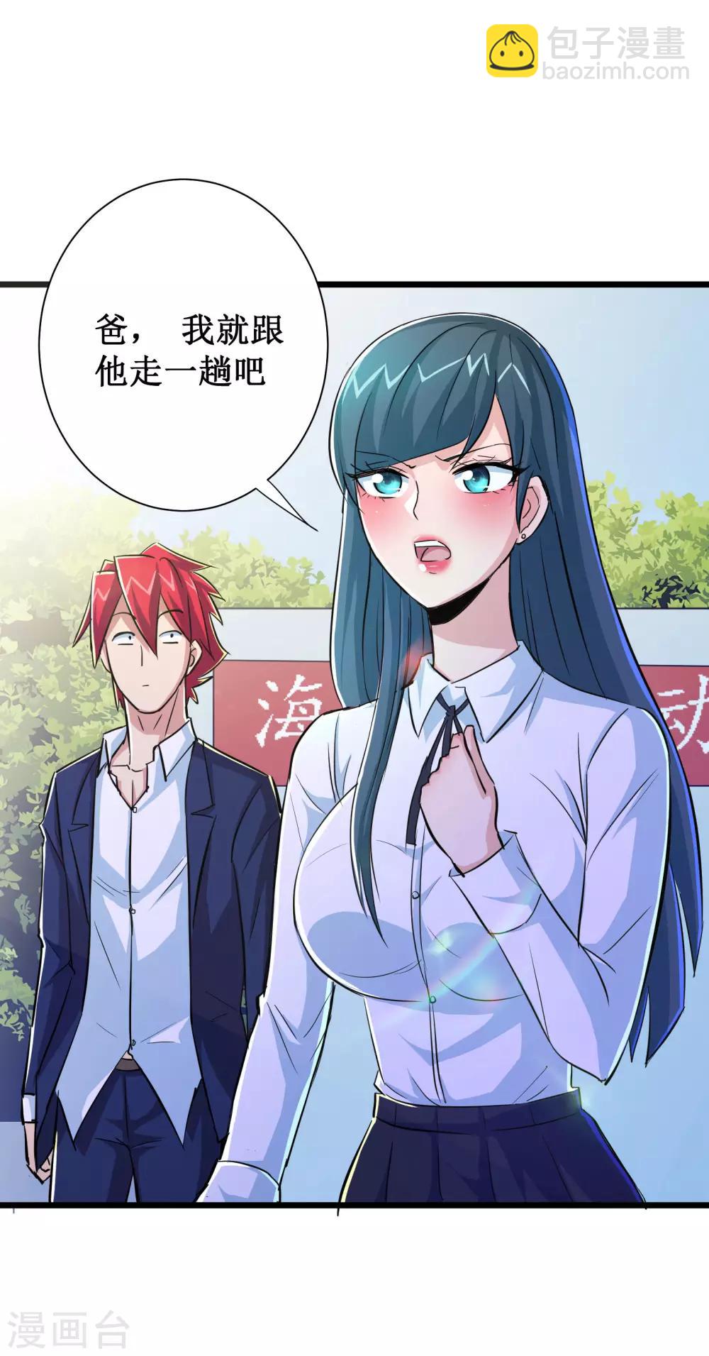 第51话23