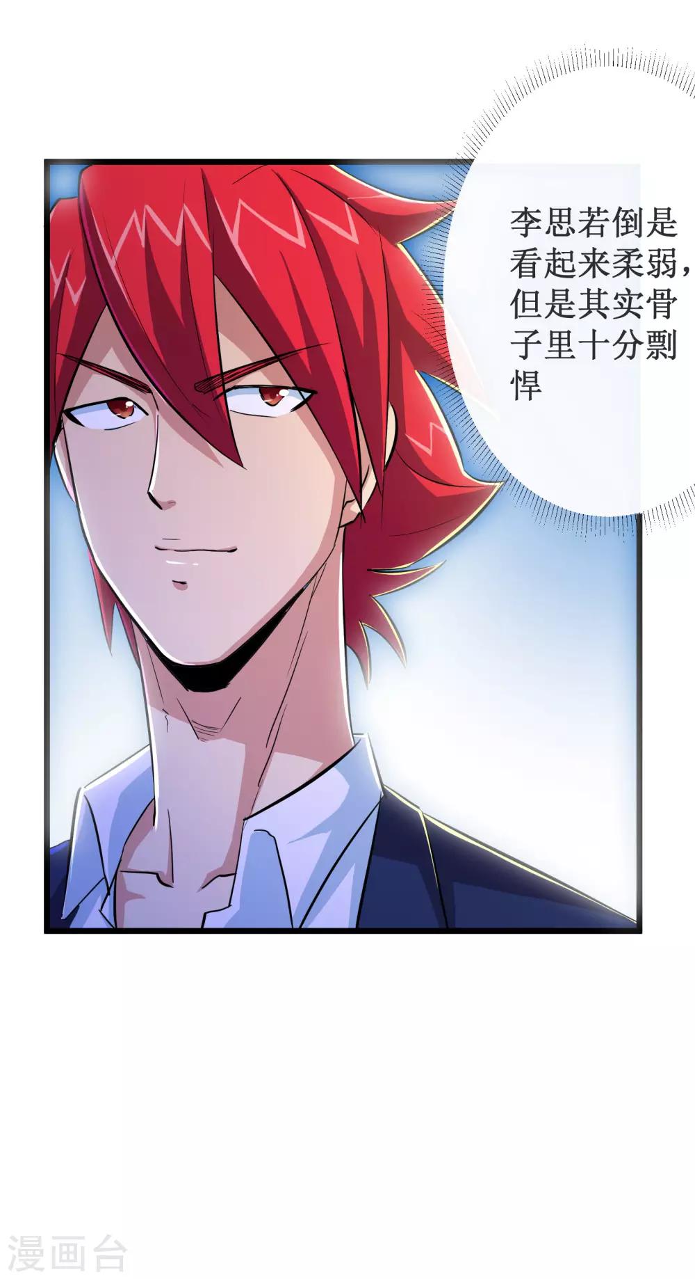 第51话24
