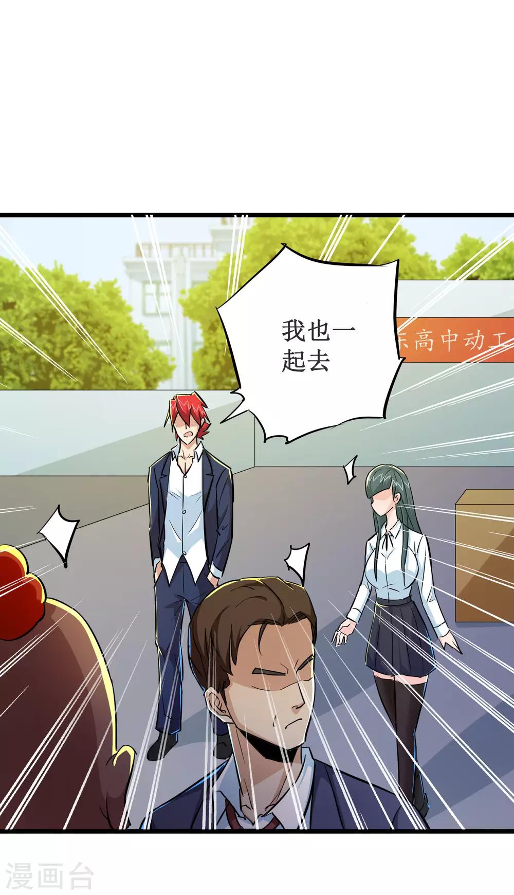 第51话25