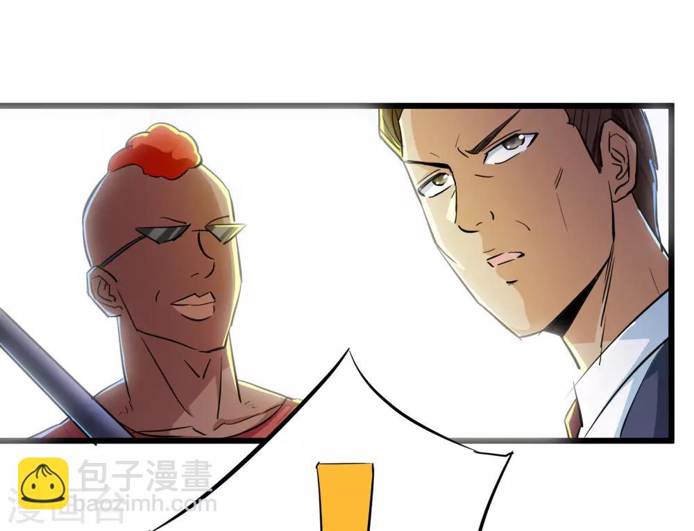 第51话26