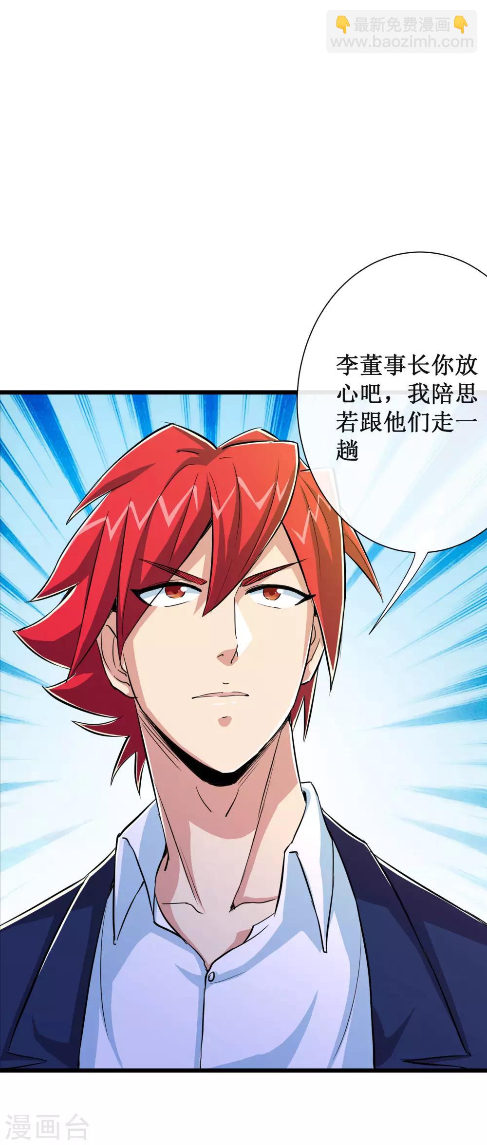 第51话28