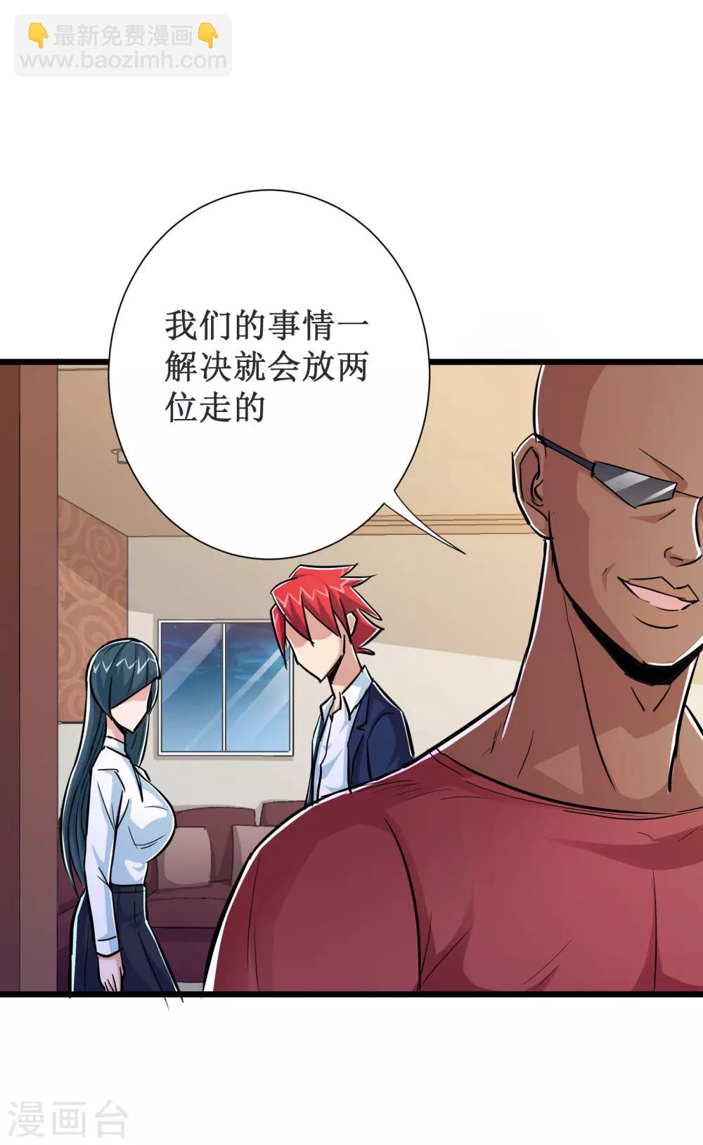 第51话36