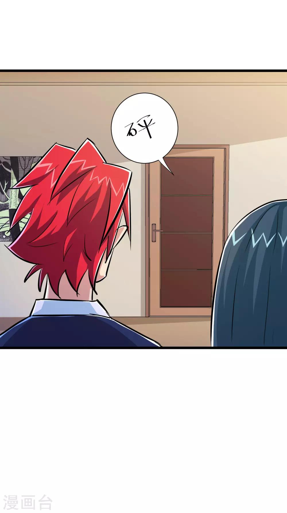 第51话37