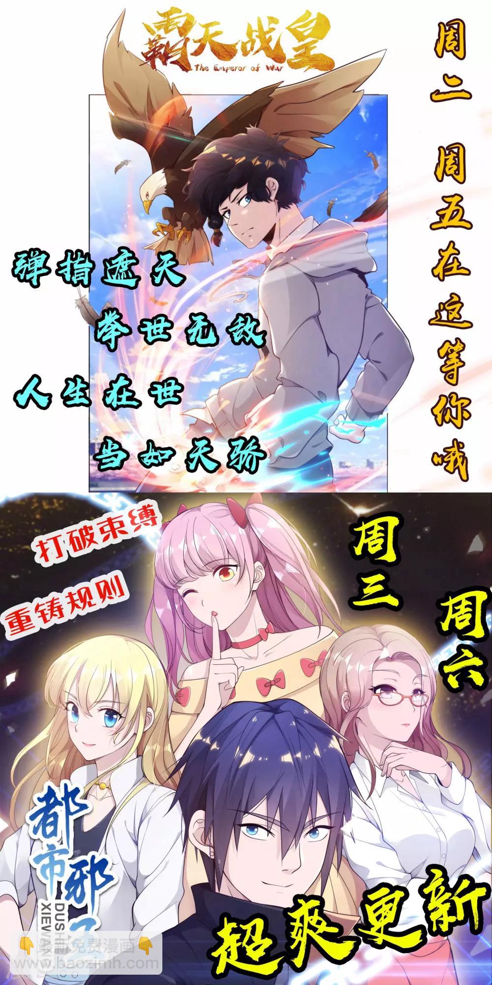 第51话39