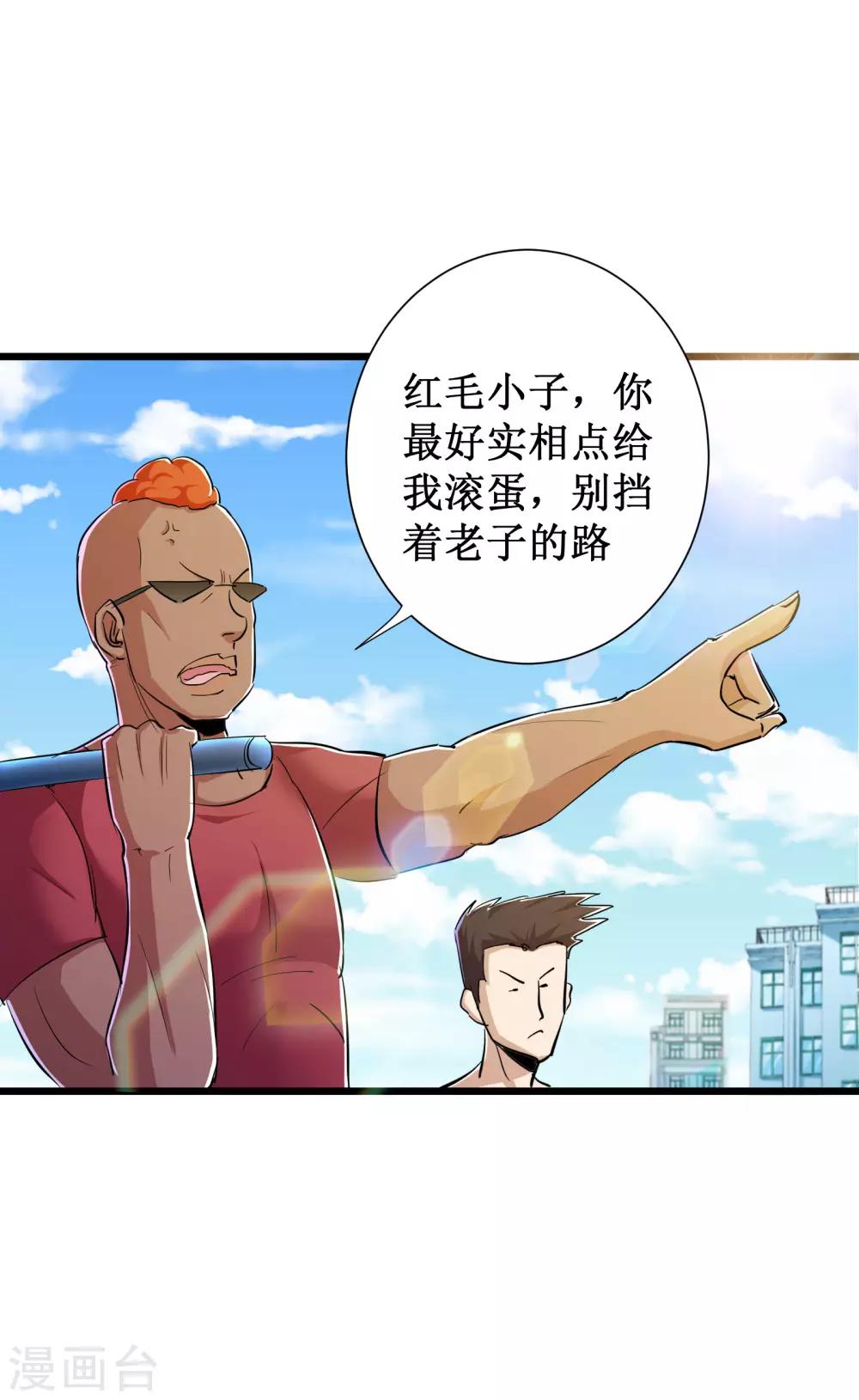 第51话5