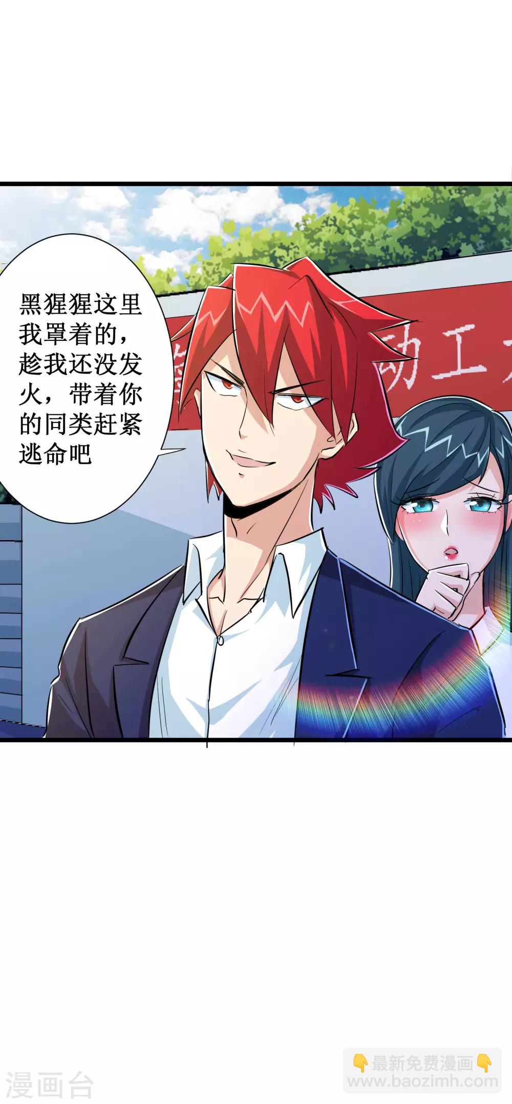第51话6