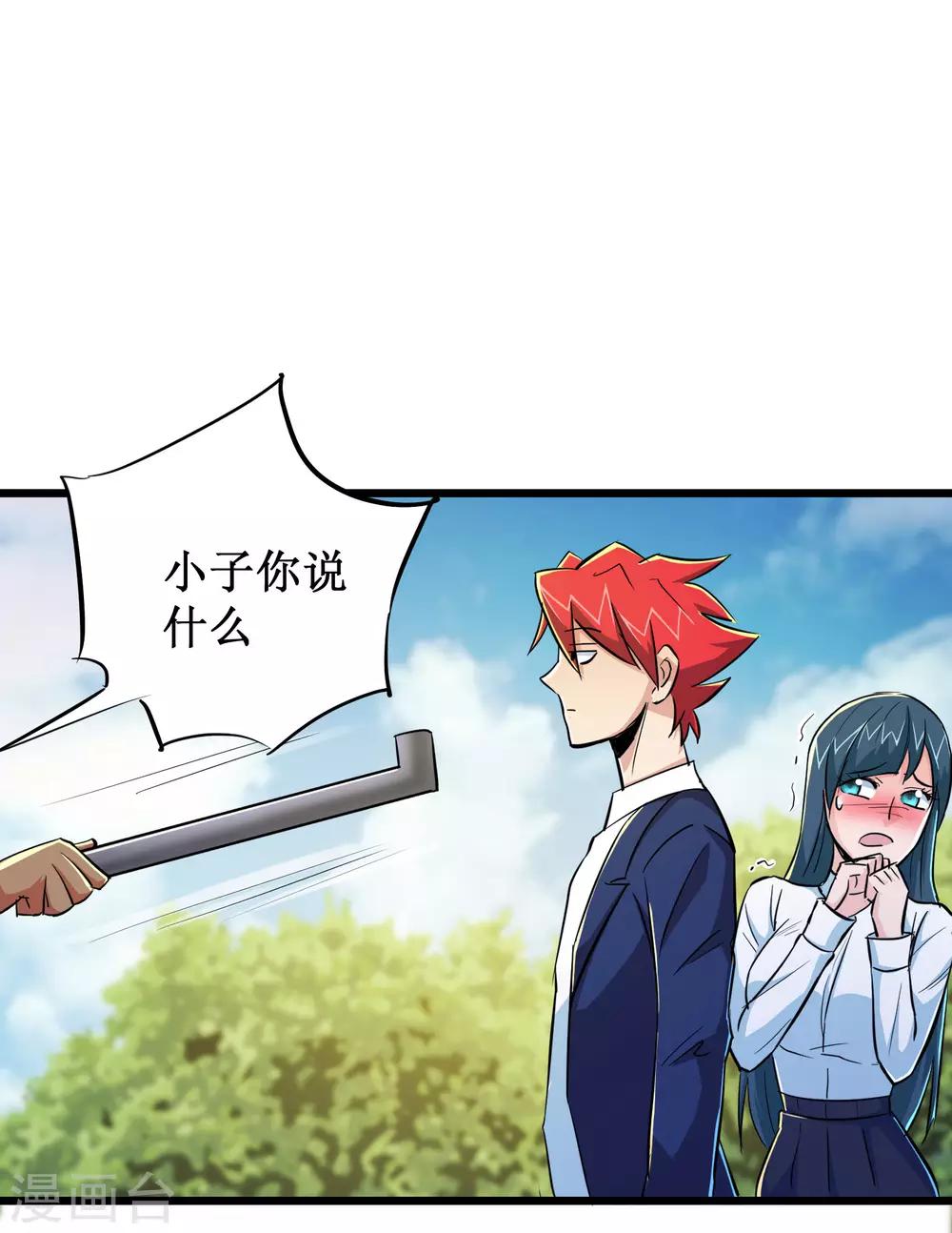第51话7