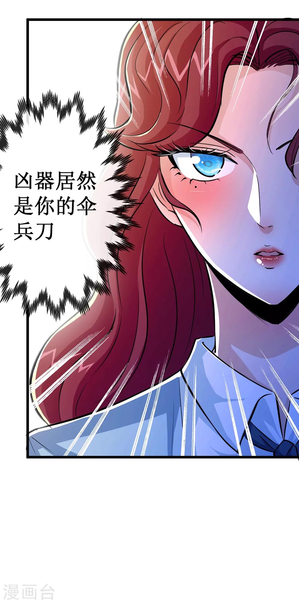 第55话10