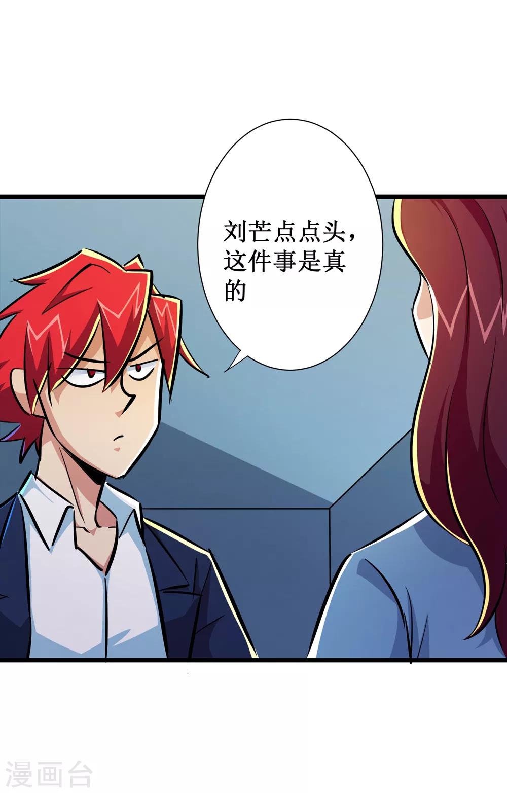 第55话15