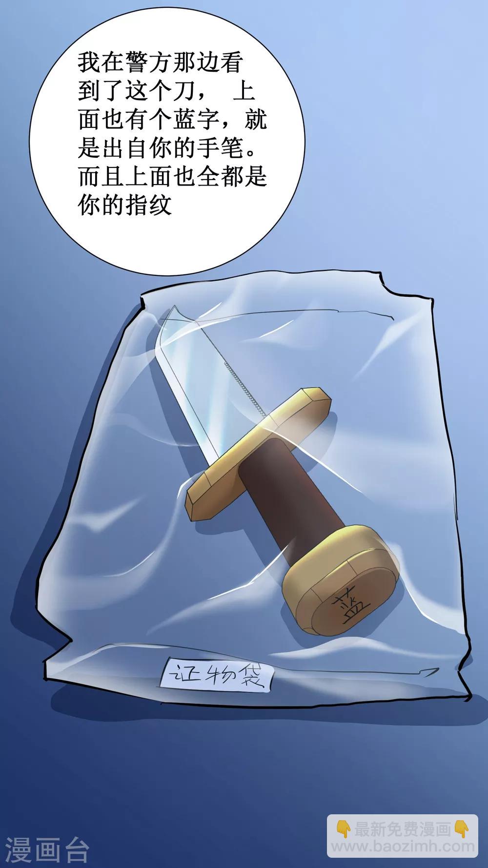 第55话17