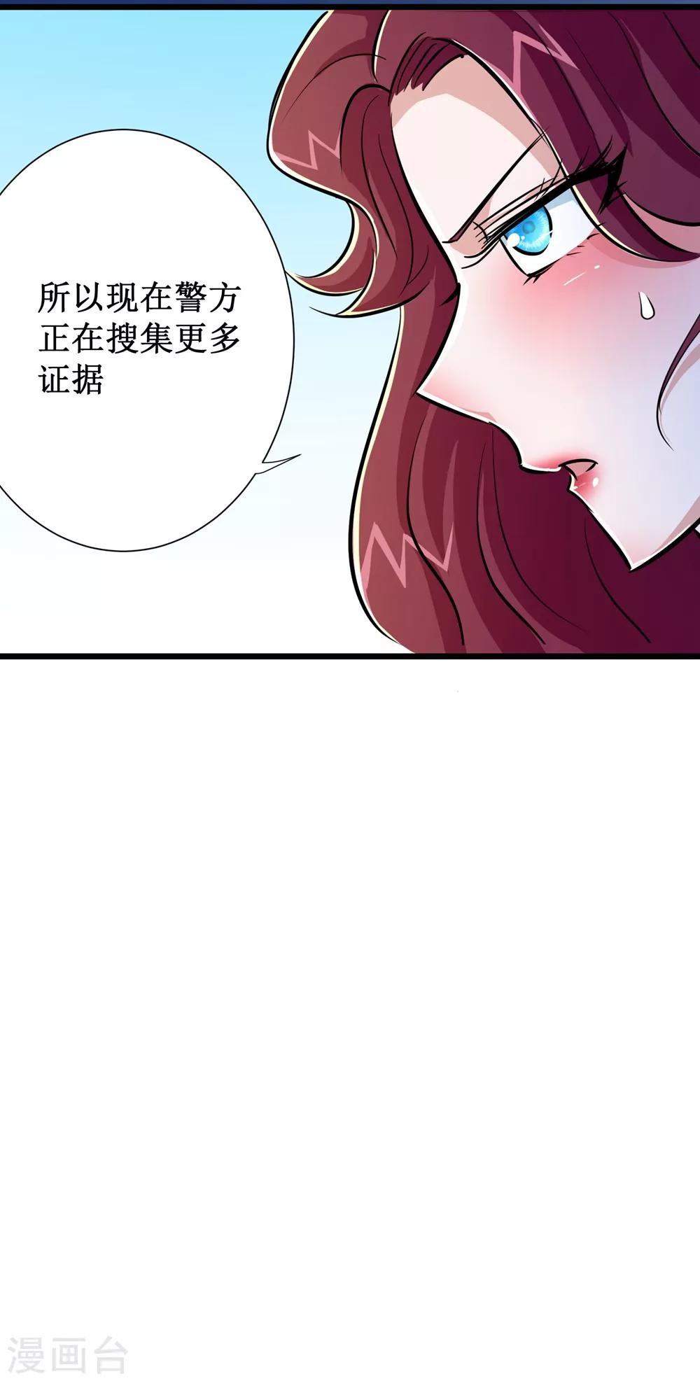第55话18