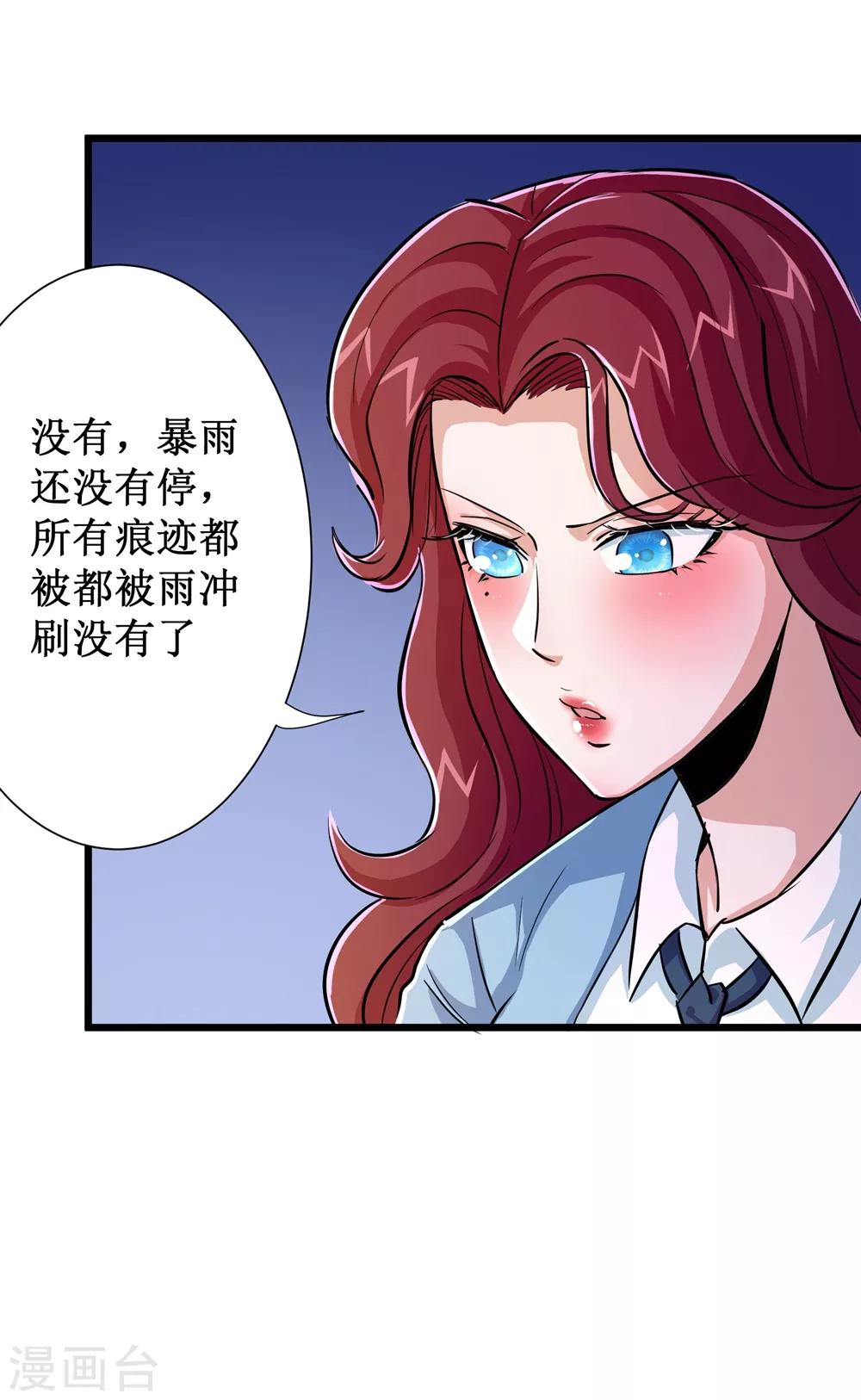 第55话22