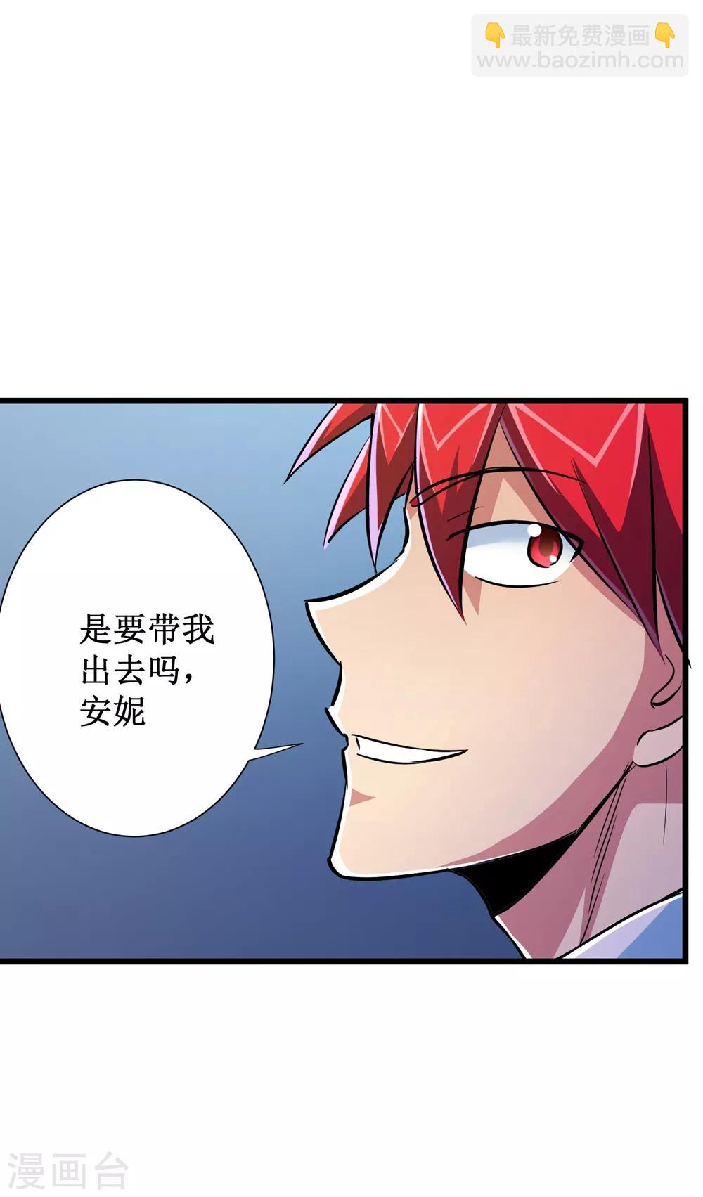 第55话3