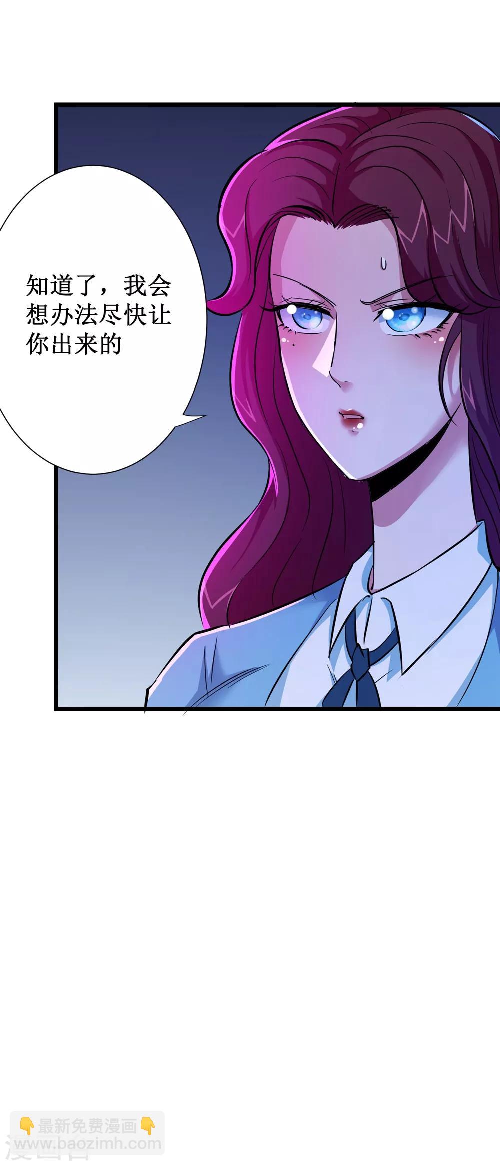 第55话37