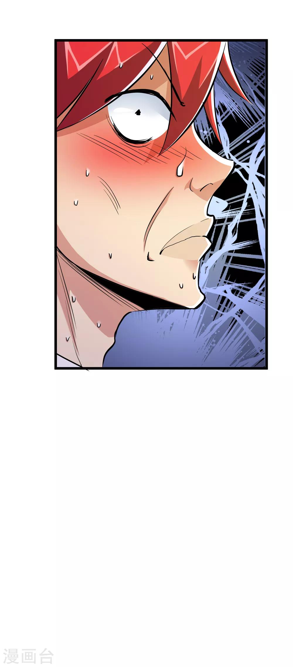 第56话10