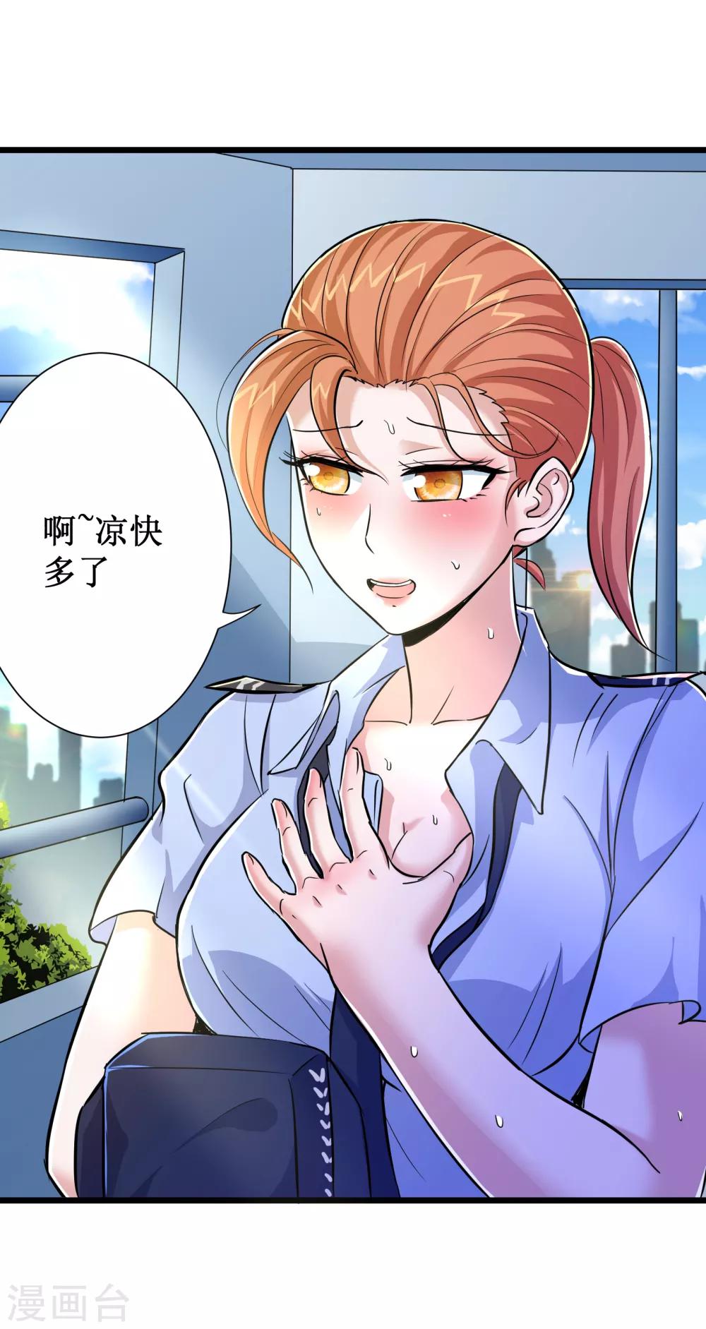 第56话11