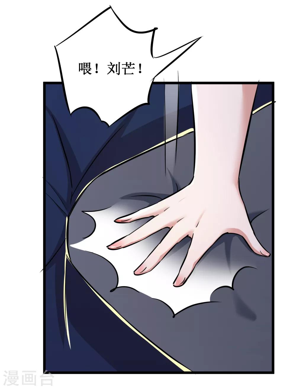 第56话13