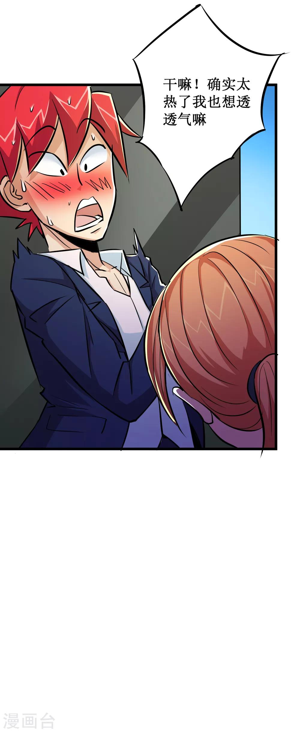第56话14
