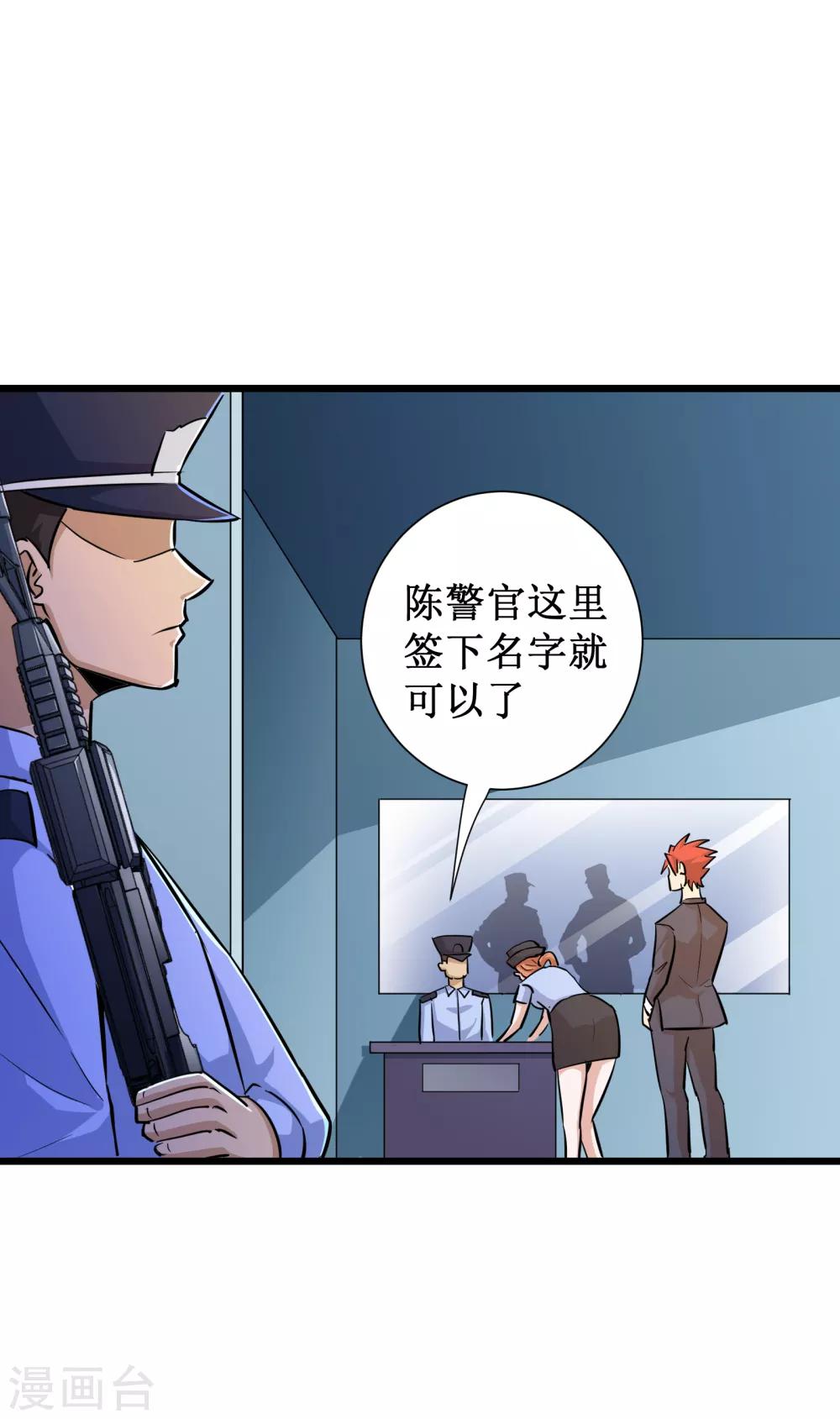第56话19