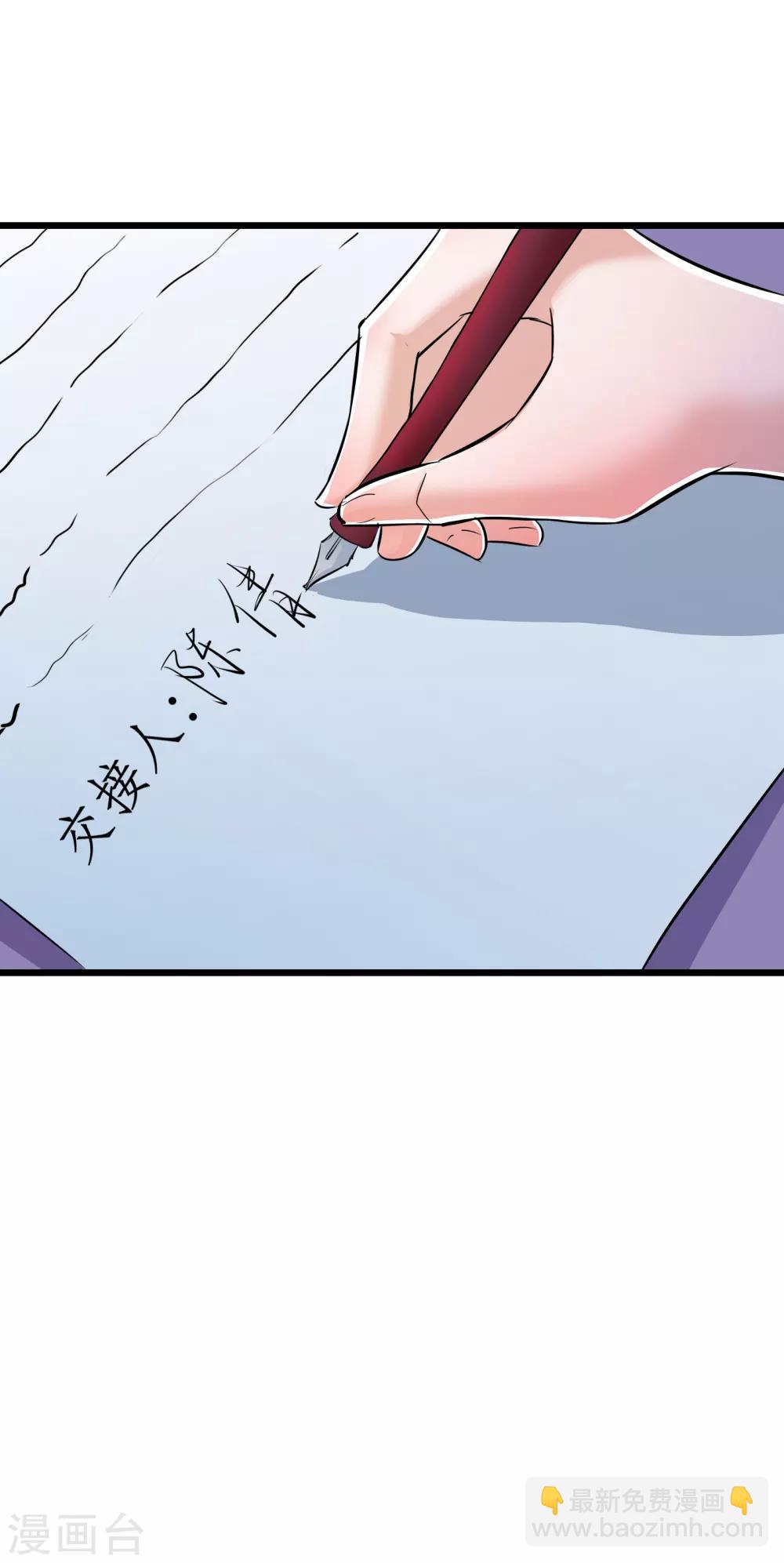 第56话20