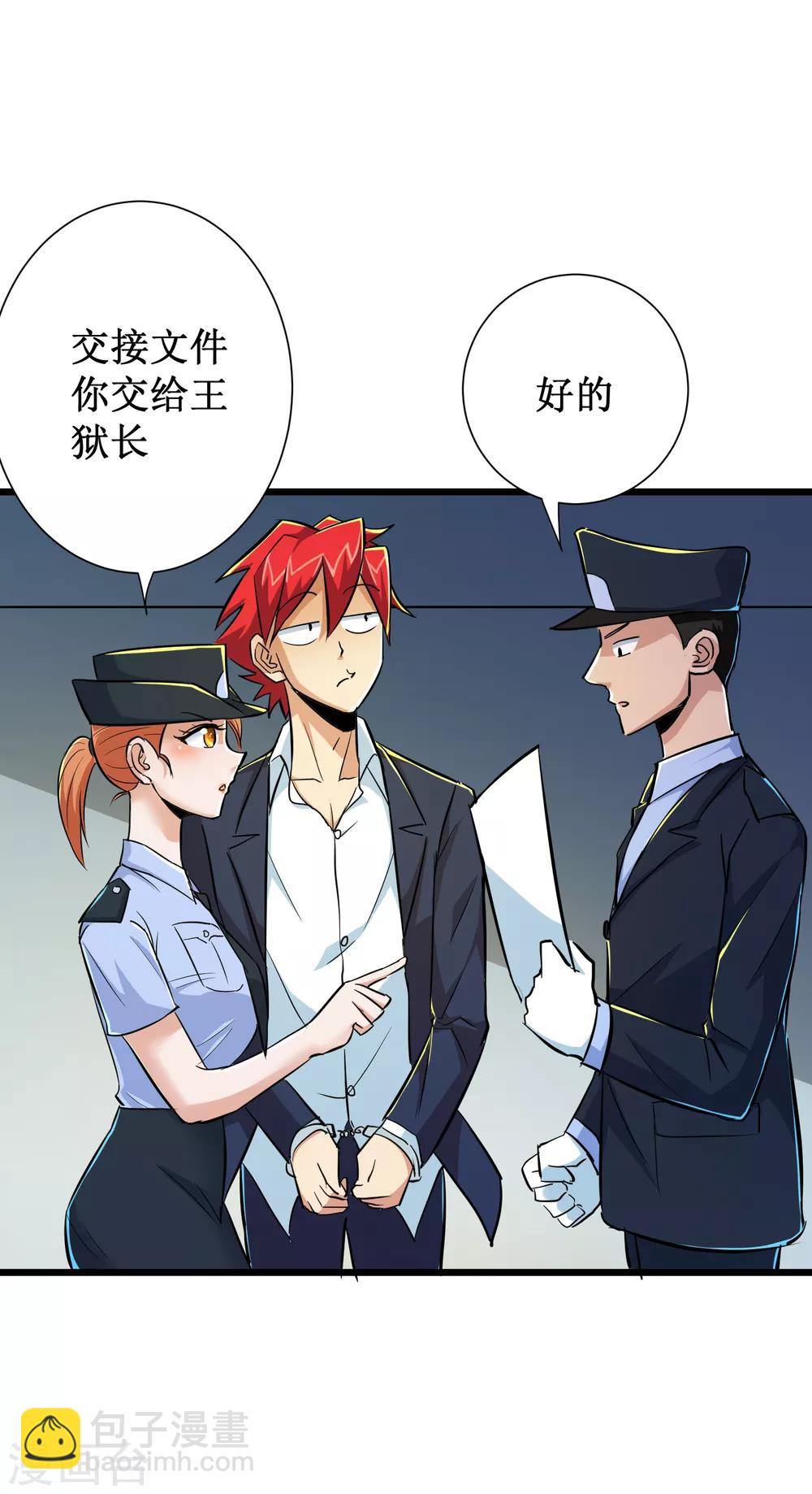 第56话21