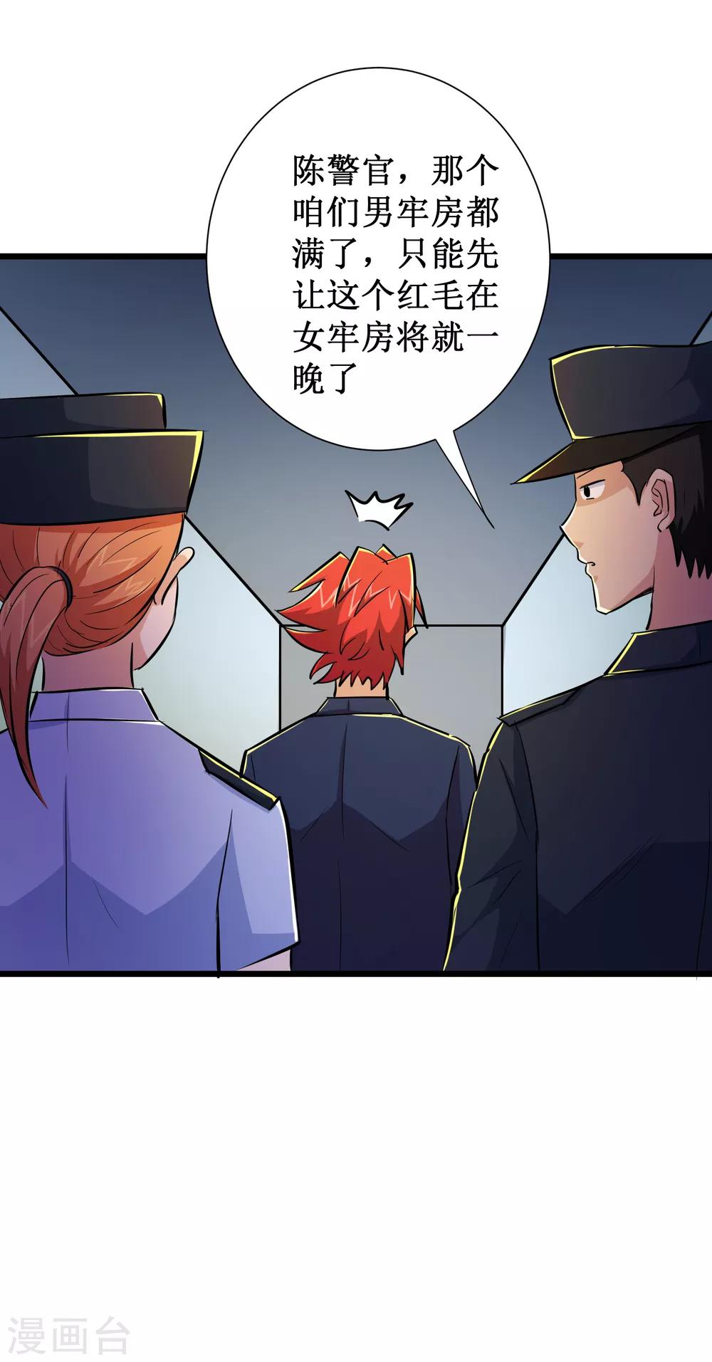 第56话22