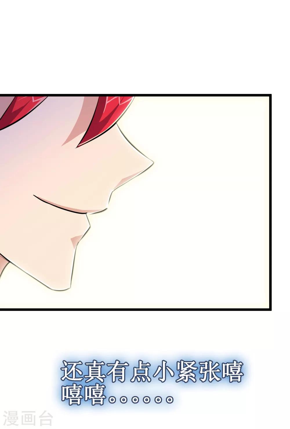 第56话27