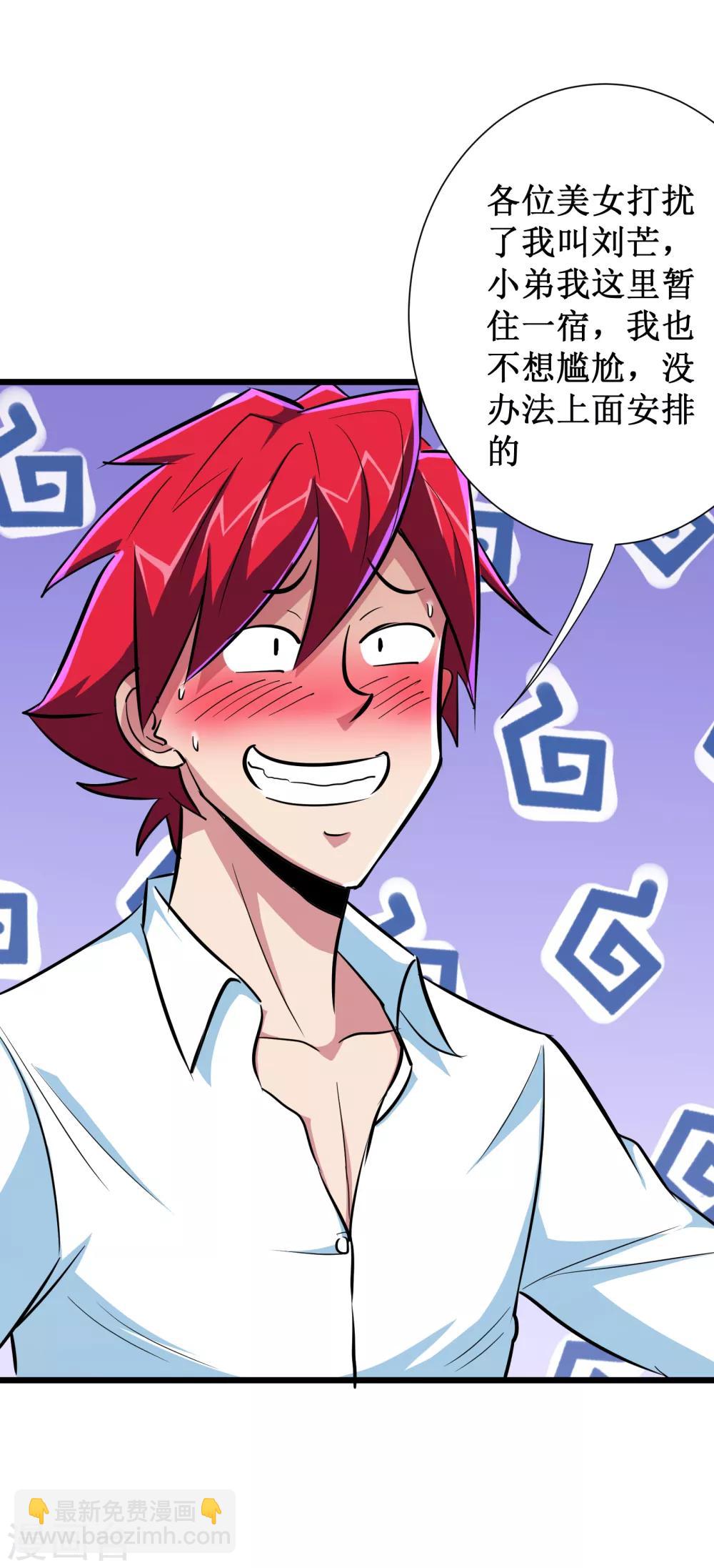 第56话29