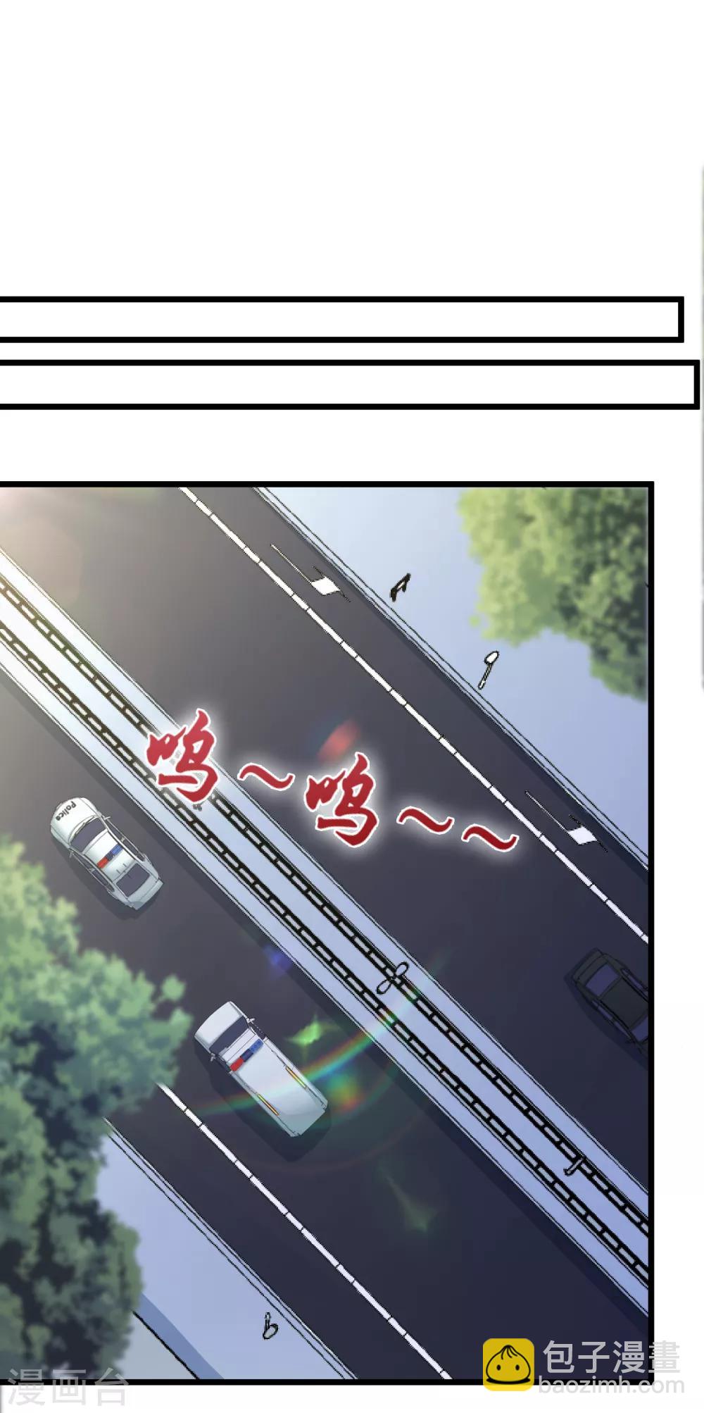 第56话3