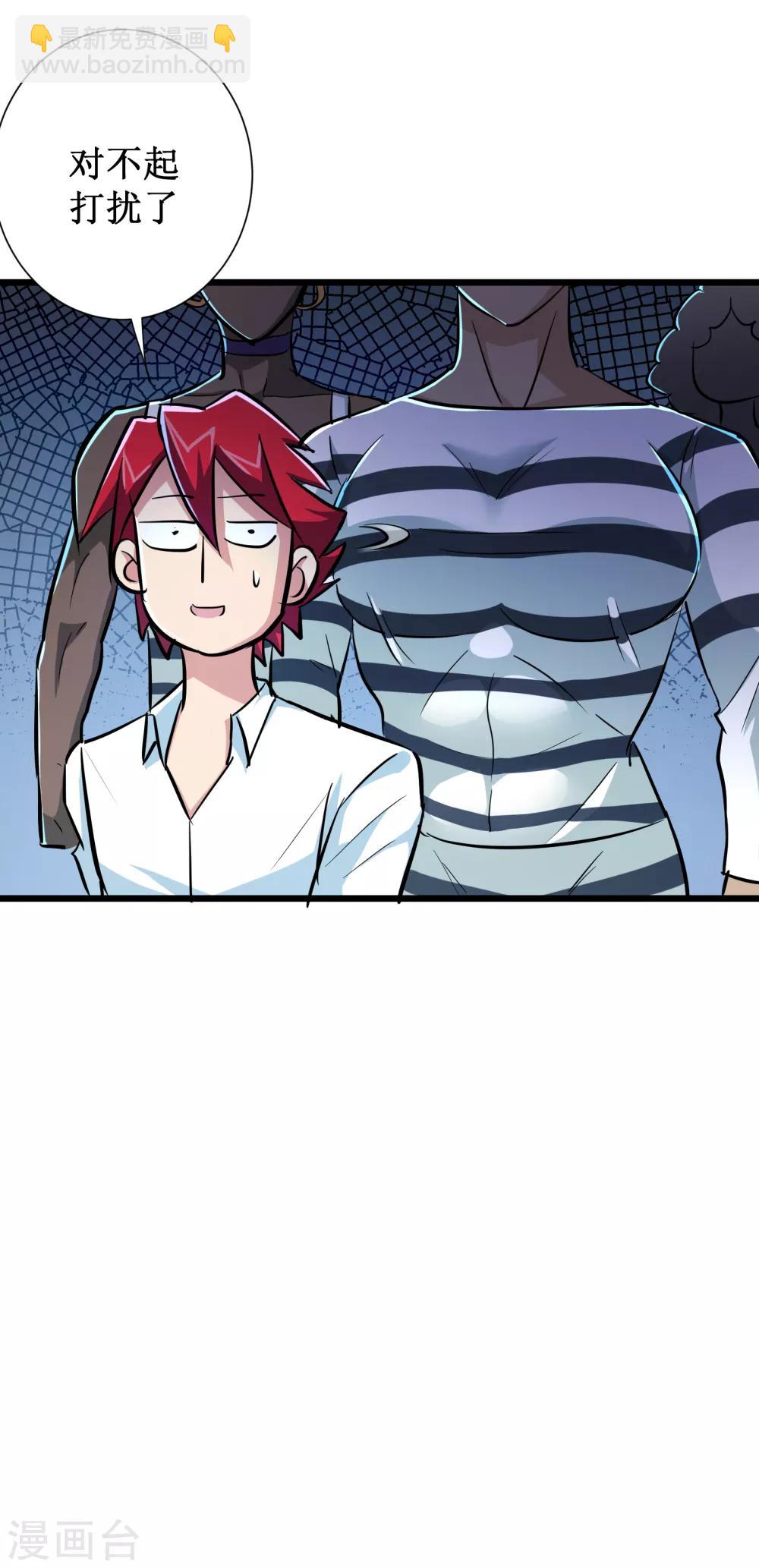 第56话34